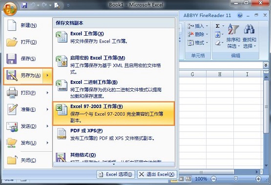 win8ϵͳexcel汾̫ߴ򲻿ν
