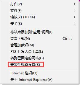 Win8.1系统不支持支付宝安全控件怎么解决