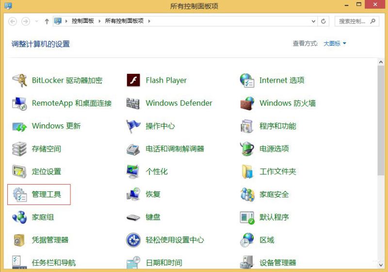 Win8ϵͳôرWindows Search