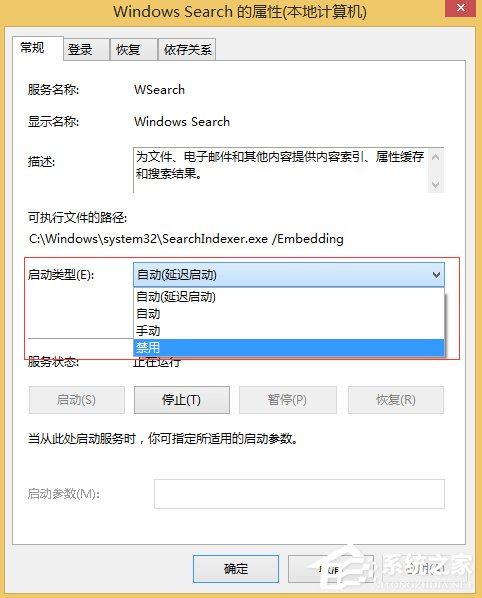 Win8ϵͳôرWindows Search