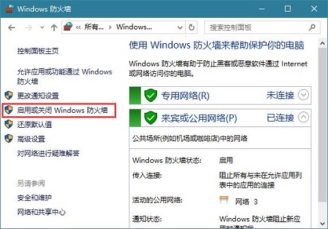 Win8ϵͳӢʧô
