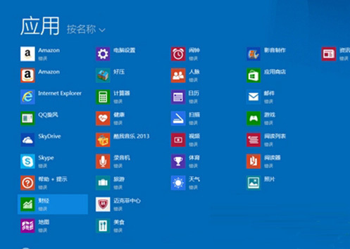win8系统安装无线网卡驱动失败怎么办?