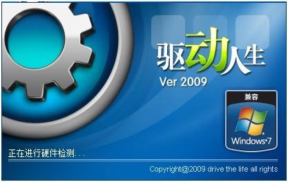 win8系统安装无线网卡驱动失败怎么办?