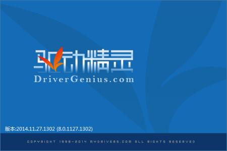 win8系统安装无线网卡驱动失败怎么办?