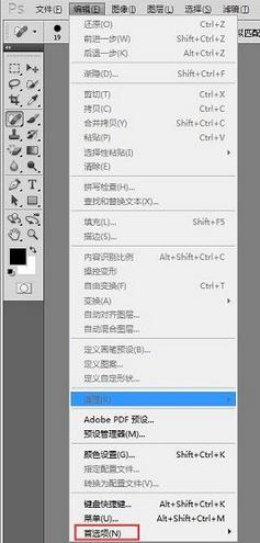 win8.1系统保存ps图片提示“不能完成图像大小命令,因为暂存盘已