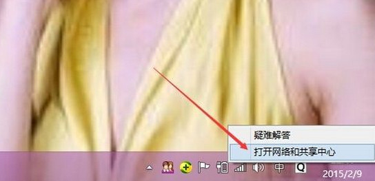 win8ϵͳô޸ipַ ޸ipַ