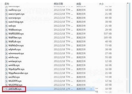 win8网卡驱动安装失败怎么办?