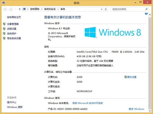 win8.1系统触摸屏幕处于待机无法唤醒怎么办?