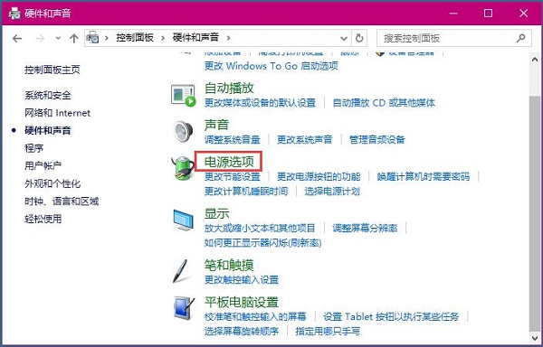 Win8ϵͳػٶԽԽθƣ