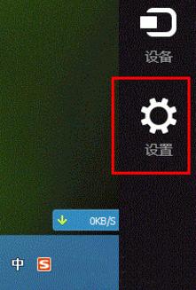 win8系统wifi和蓝牙在哪里打开 三联