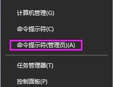 Win8系统用IE浏览器下载文件失败的几种解决方案