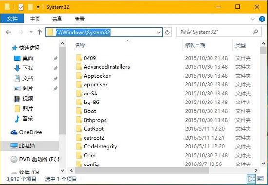 Win8系统如何打开写字板?