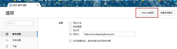 Win8系统如何打开写字板?