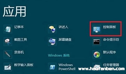 win8ô죿