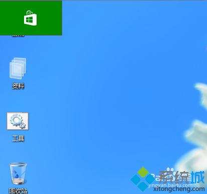 Win8系统无法关闭后台程序导致电脑卡的解决方法 三联