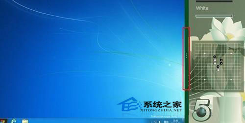 Windows8分屏功能使用教程