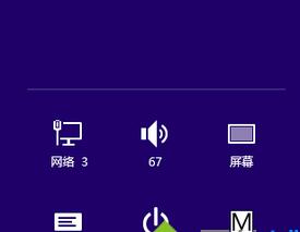 Win8.1升级Win10系统出现更新错误80240016如何解决