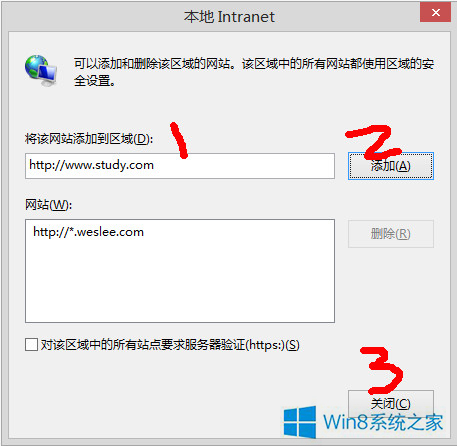 Win8.1系统的IE11既然打不开本地网站