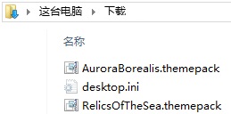 Win10通过联机获取主题的方法