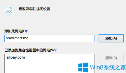 Win8.1系统IE10添加flash支持的技巧