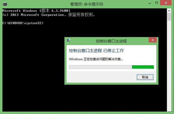 Win8.1系统账户密码输错导致安全模式退出不了