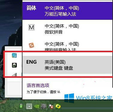 Win8.1系统输入命令出错提示已停止工作