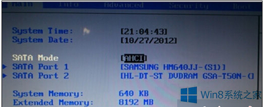 Win8.1系统提示错误为Win32k.sys的蓝屏