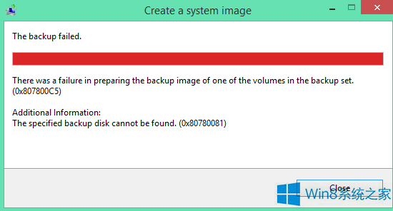 Win8.1无法创建系统映像备份的解决方法