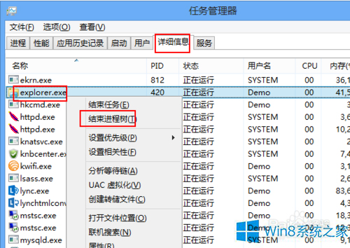 Win8系统在桌面上自动生成debug.log文件是什么鬼
