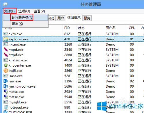 Win8系统在桌面上自动生成debug.log文件是什么鬼