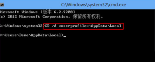Win8系统在桌面上自动生成debug.log文件是什么鬼