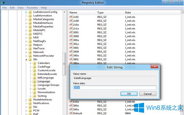 Windows8系统不能玩魔兽争霸3启动失败的原因
