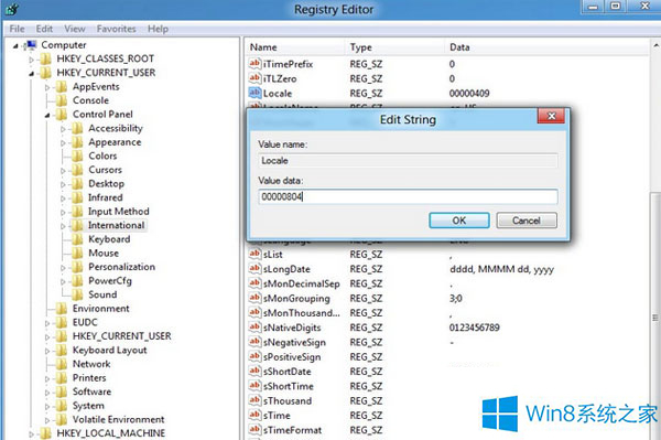 Windows8系统不能玩魔兽争霸3启动失败的原因