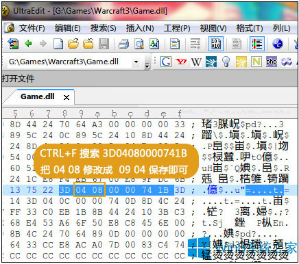 Windows8系统不能玩魔兽争霸3启动失败的原因