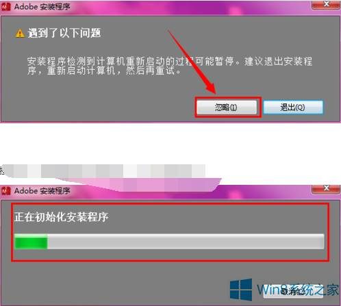 Win8系统安装Photoshop CC总是失败的解决方法