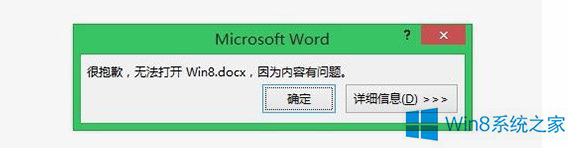 好玩的Win8系统用图片来隐藏文件技巧