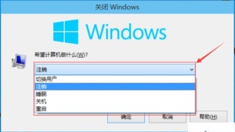 Win8利用【Alt+F4】组合键快速关闭电脑 三联