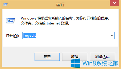 Win8系统CPU和硬盘温度太高