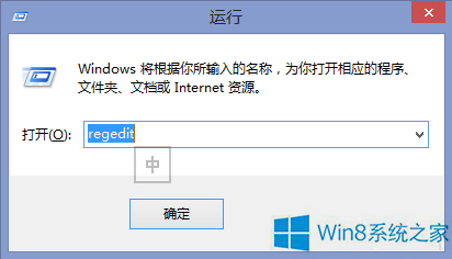Win8.1拨号上网提示以太网没有有效的IP