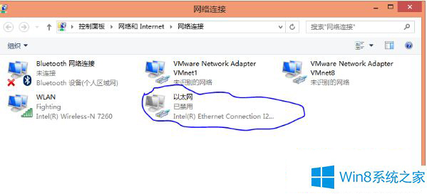 Win8.1系统无法启用以太网网卡?是驱动问题?
