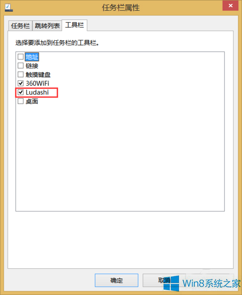 鲁大师卸载后的残留文件win8.1系统清理不了