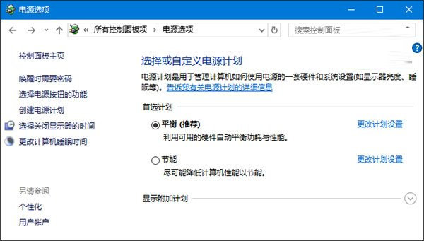 Win8.1系统无法识别usb设备的深度解决办法