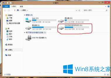 为什么Win8磁盘已用空间跟文件对不上号