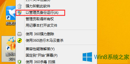 Win8.1ϵͳĳЩ޷ǲô죿