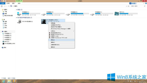 深度技术是如何使用Windows8自带虚拟光驱的