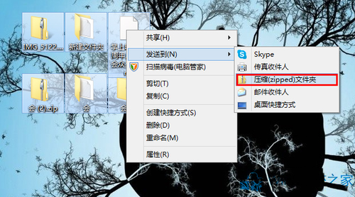 深度技术是如何使用Windows8自带虚拟光驱的