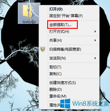 深度技术是如何使用Windows8自带虚拟光驱的