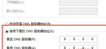 Win8系统应用商店无法打开错误0X80072ee2的解决方法