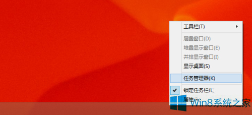 Win8新任务功能系统运行新任务的方法