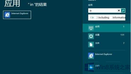 Win8.1系统的微软账户密码还有有效期?可以延长么?